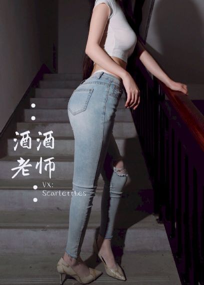 女老师完整版